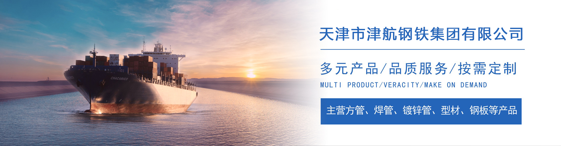澄迈关于我们